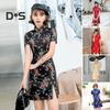 Kvinnor Sommar Cheongsam Stativ krage Dragon Phoenix Tryck Delad fåll Qipao Slim Fit Retro kinesisk stil Ovanför knälängd Bröllopsfest Cocktailklänning