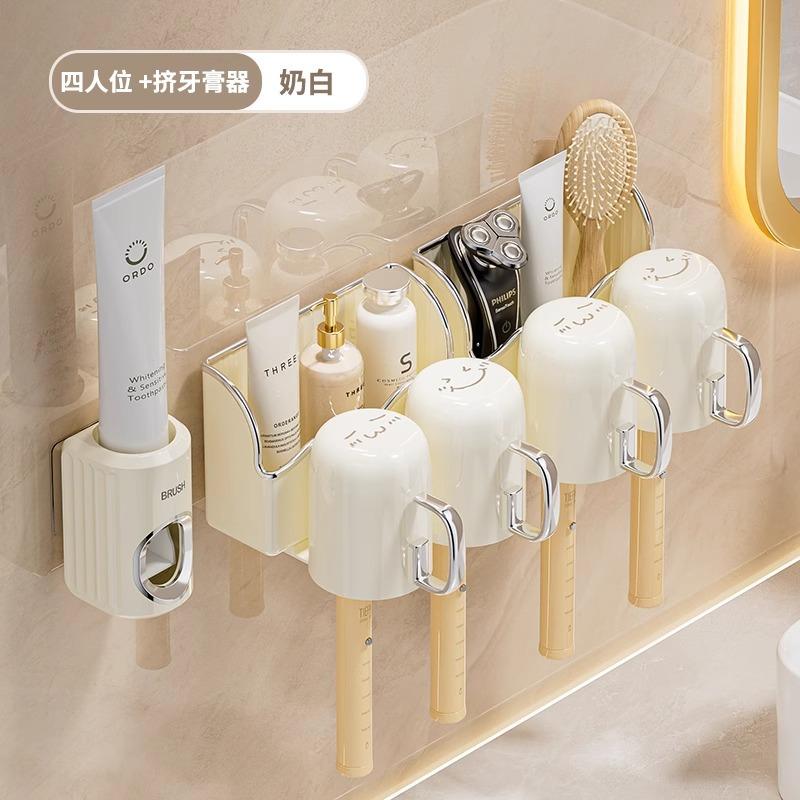 Toothbrush Shelf Wall-Mounted Non-Punching Toothbrush Mouthwash Cup Shelf Mouthwash Cup Set Electric Toothbrush Shelf