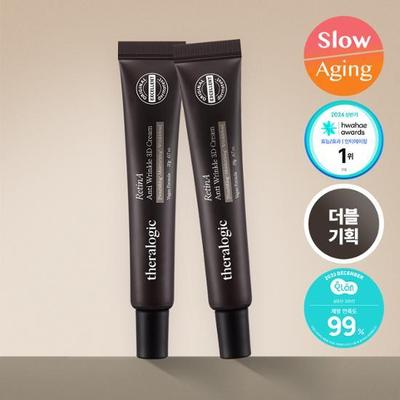 Retinol 3D krém na póry proti vráskám 20g+20g