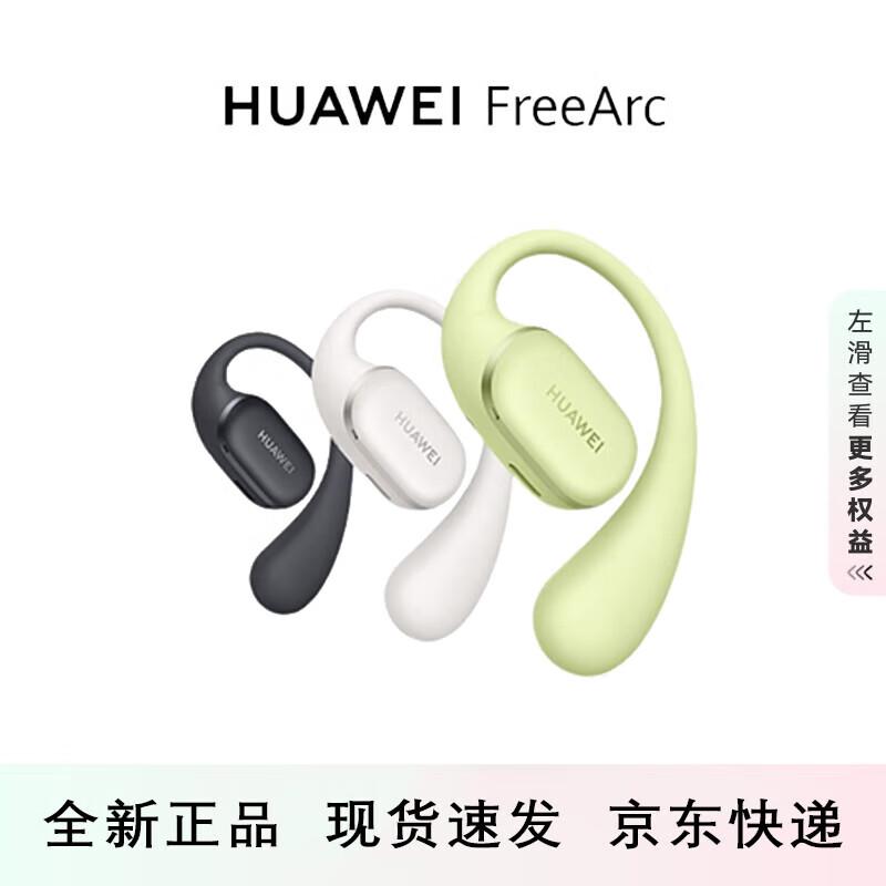 Huawei FreeArc Wireless Open-Ear Hook Sport Headphones