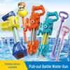 Children's Summer Water Gun: Pull-Out Rafting Toy for Beach and Outdoor Play