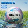 KELME Soccer Size 4 and for Match Durable Size Ball, 5, Adults, Ball, Wear-Resistant, Futsal, Practice, Kids, Lightweight, (9401QU5124 Pink, 5)