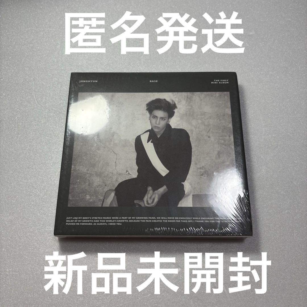 

[USED] Jonghyun BASE CD PHOTO CARD Trading Card