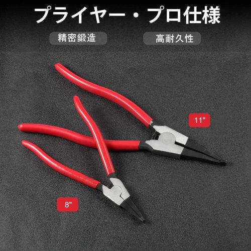 LEONTOOL C-Ring Pliers, No-Hole Shaft, Precision Snap Ring Pliers, Split Ring Pliers, E-Ring Pliers, Locking Ring Pliers, Removal Tool for C-Shaped Co