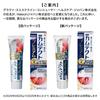 [Quasi-drug] Camtect Premium Whitening Toothpaste for preventing periodontal disease (gingivitis and pyorrhea) 95g x 2 bottles + toothbrush included