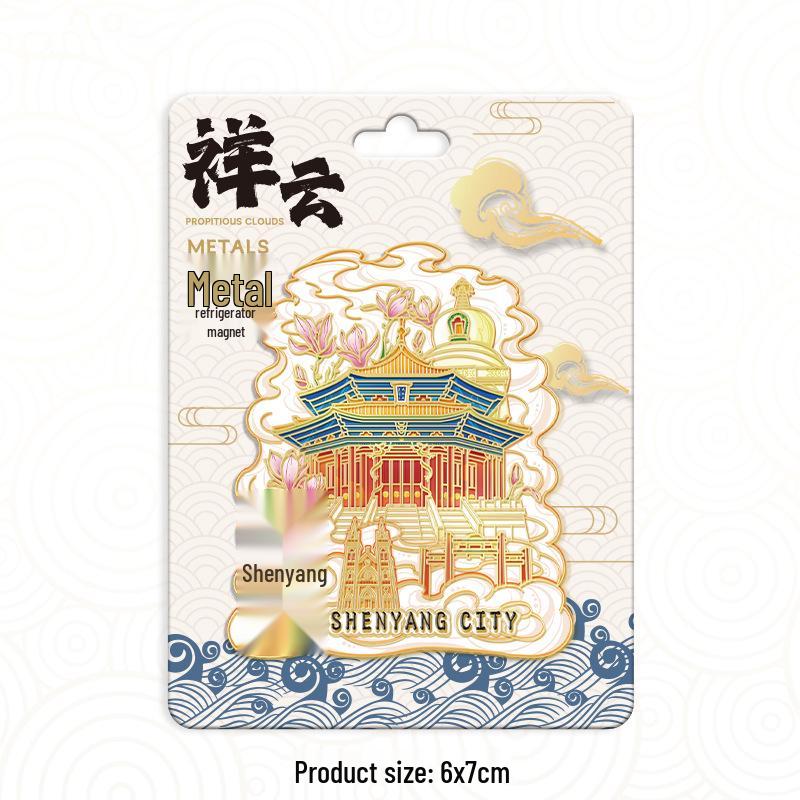 3D Wooden Fridge Magnet: Shenyang City Cultural Souvenir