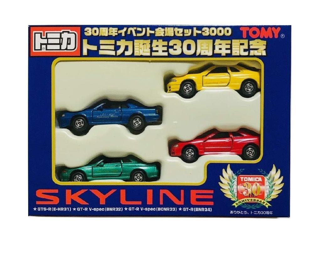 Tomica Tomica 30th Anniversary 30th Anniversary Event Venue 3000 Skyline