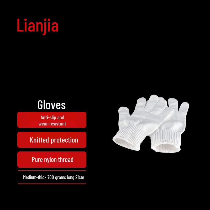 

LianJia Pure Nylon Anti-Slip Wear-Resistant Work Gloves 21cm