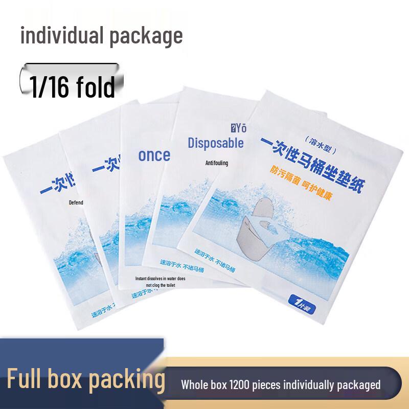 LIEI Disposable Flushable Toilet Seat Paper