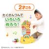 Bandai Baby Lab Easy Soft Katsumiki (Anpanman)