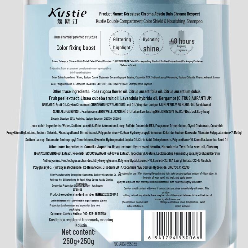 Kustie Dual-Chamber Color-Fixing Nourishing Shampoo