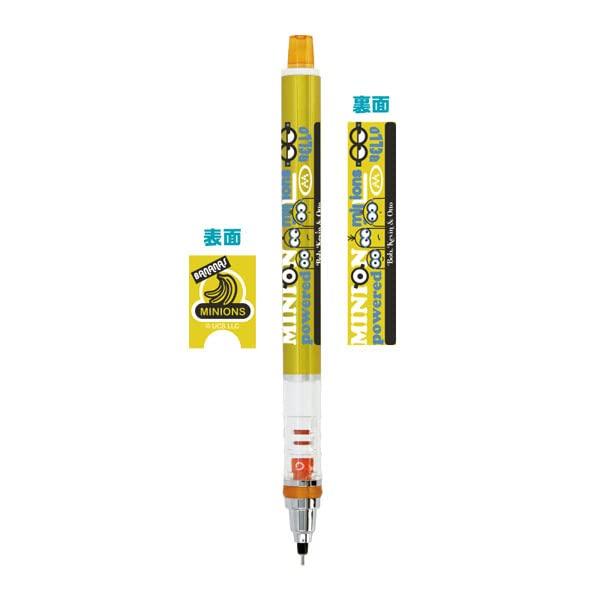 

Ensky Миньоны Лихорадка Kurutoga примерно x x из ПК-смолы 1, 142.5 10.7 14.9 мм,