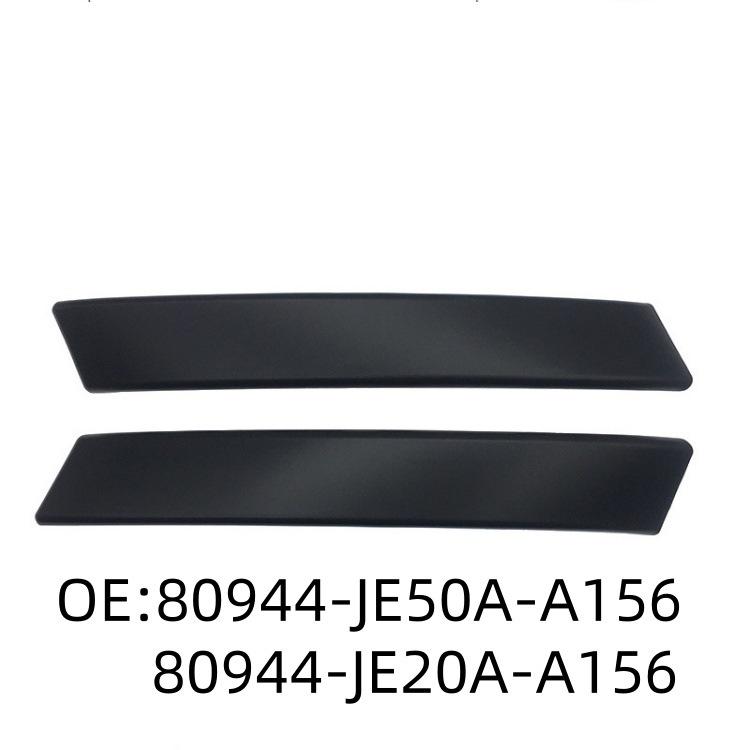 80945-JE20A and 80944-JE20A: Compatible Inner Handle Covers for Nissan Qashqai Car Doors. Handle Cover with Puller