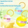 Children'S Luminous Jumping Ball Balance Feelings Training Toys Luminous Bouncing Ball Outdoor Sports One-Foot Ball Kids Game
