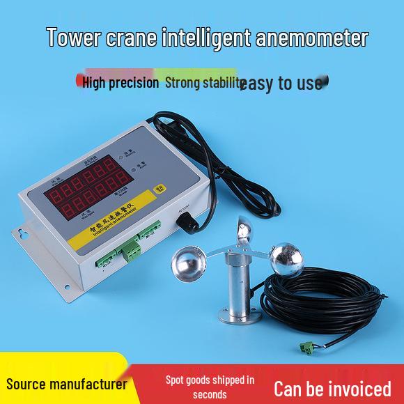 Digital Tower Crane Anemometer with Wind Force Scale and Automatic Alarm