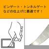 Fujiya (Fujiya) oblique blade plastic nippers (with springs) 125mm 920-125
