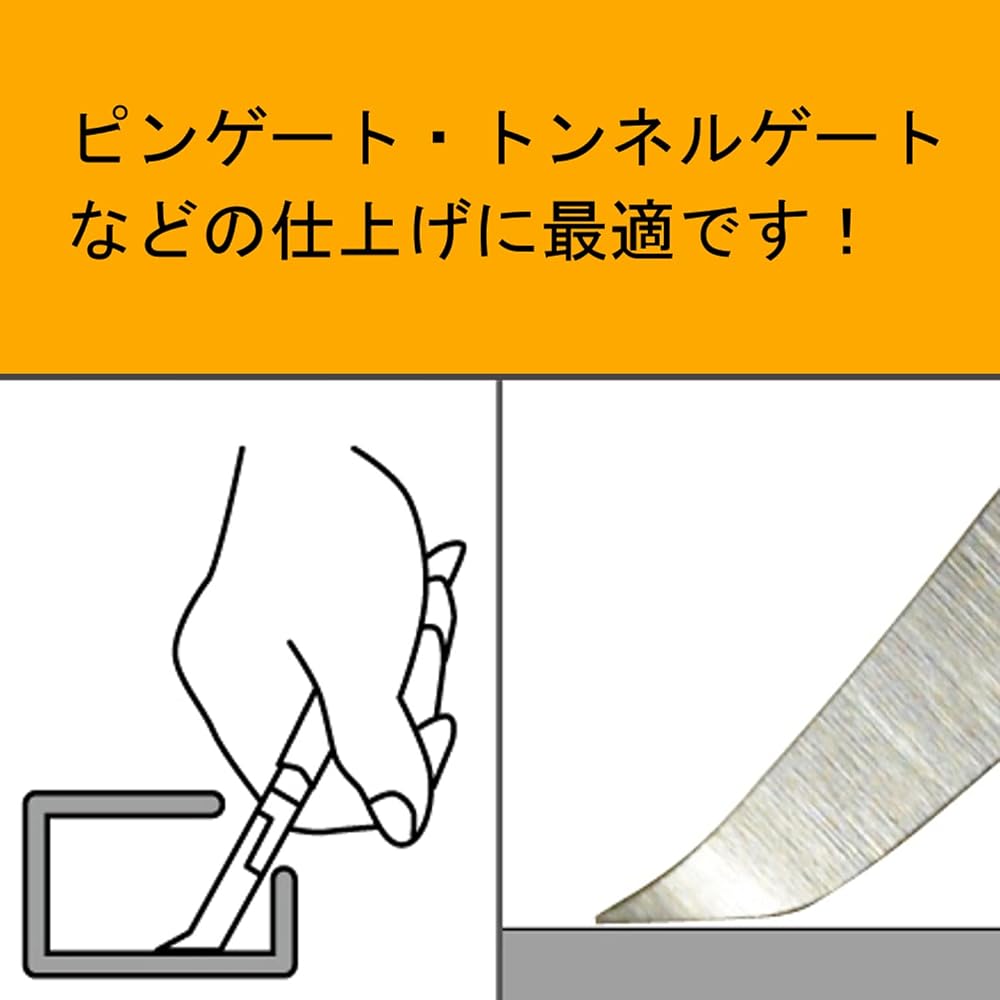 Fujiya (Fujiya) oblique blade plastic nippers (with springs) 125mm 920-125