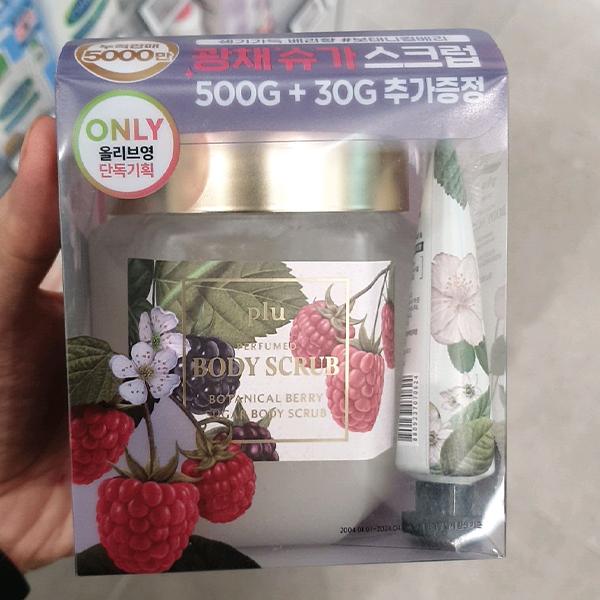 Plu Aromatic Sugar Body Scrub Botanical Berry Set 500g One thing