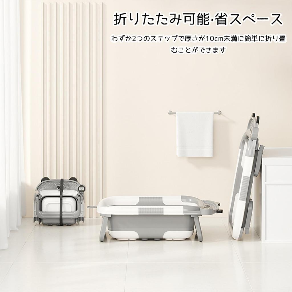 Gevvnss Folding Baby Bath with Water Easy Bath Bath Net for Newborns Thermometer, Storage, Mat, Non-Slip Set, Soft, White,