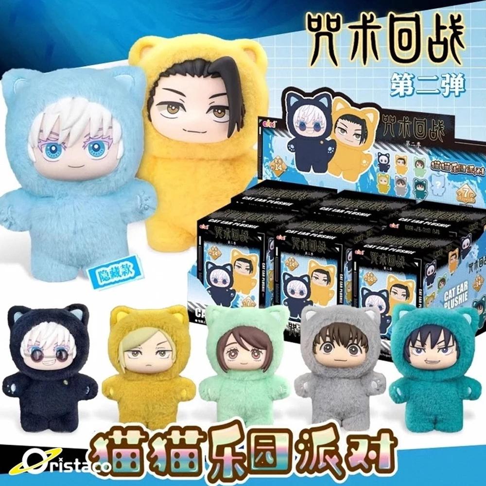 Horký Originální Kawaii Jujutsu Kaisen 2 Série Plyšáků s Kočičími Uchy Tajemná Krabička Mystery Box Anime Hračka Dekorace do Pokojíčku Sběratelský Festivalový Dárek
