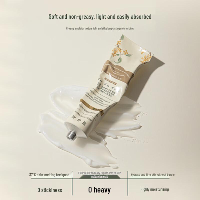 AARYE Moisturizing Hand Cream