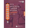 The New Practical Chinese Reader Vol.3 - Textbook (Traditional Characters) Book