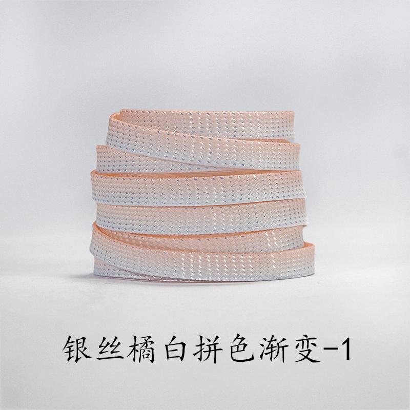 Colorful Bright Silk Shoelace Metallic Shiny Silver Shoelaces AF1 Gradient Glitter Flat Shimmering Shoe Laces Women Shoestrings