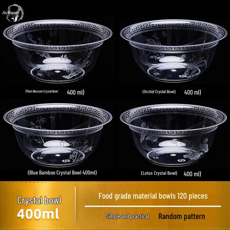 

Kinwu Disposable 400ml Plastic Bowls