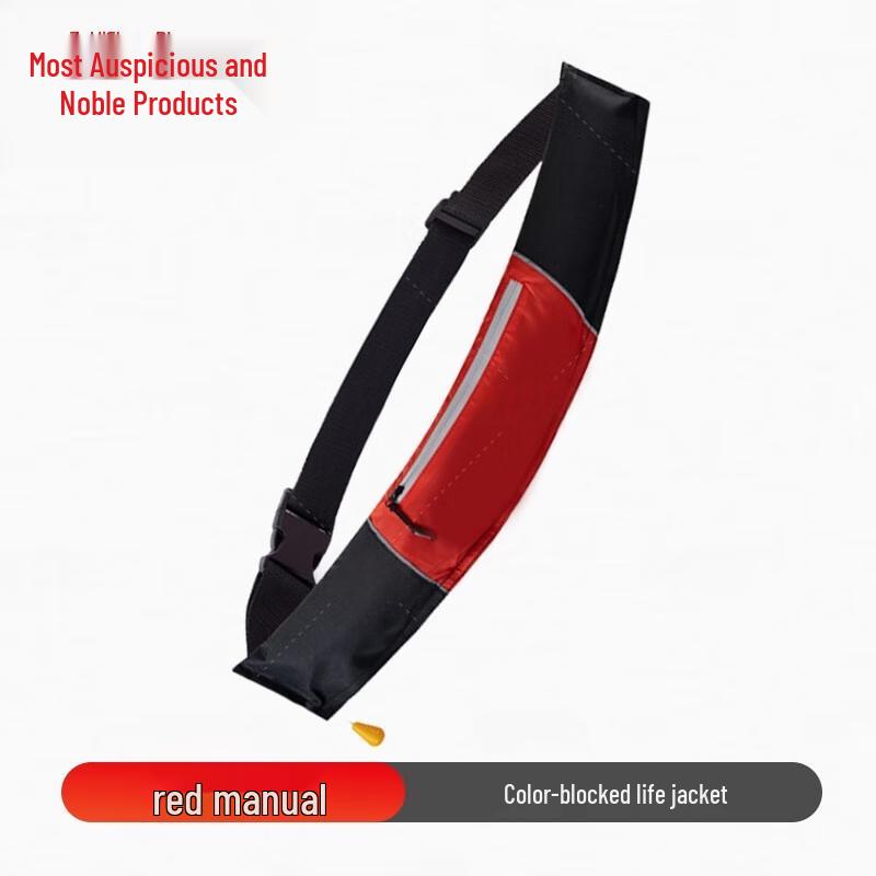 Portable Inflatable Emergency Life Belt