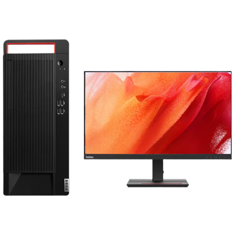 Lenovo Changfeng Zongwei M740J Desktop Computer (CN version)