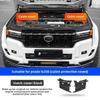 For Toyota Land Cruiser Prado J250 LC250 2024 2025 Car Engine Cover Cabin Protection Plate Cover Black Accessories 2pcs