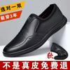 Leather shoes men's leather new men's casual shoes hand-stitched soft sole non-slip
