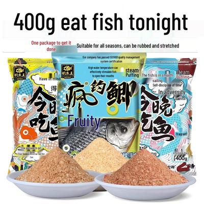 Fishing King Wild Carp Bait: Single Pack for Crucian Carp - Strong Fragrance, Ideal for Fishing Black Pit and Special Groundbait.
