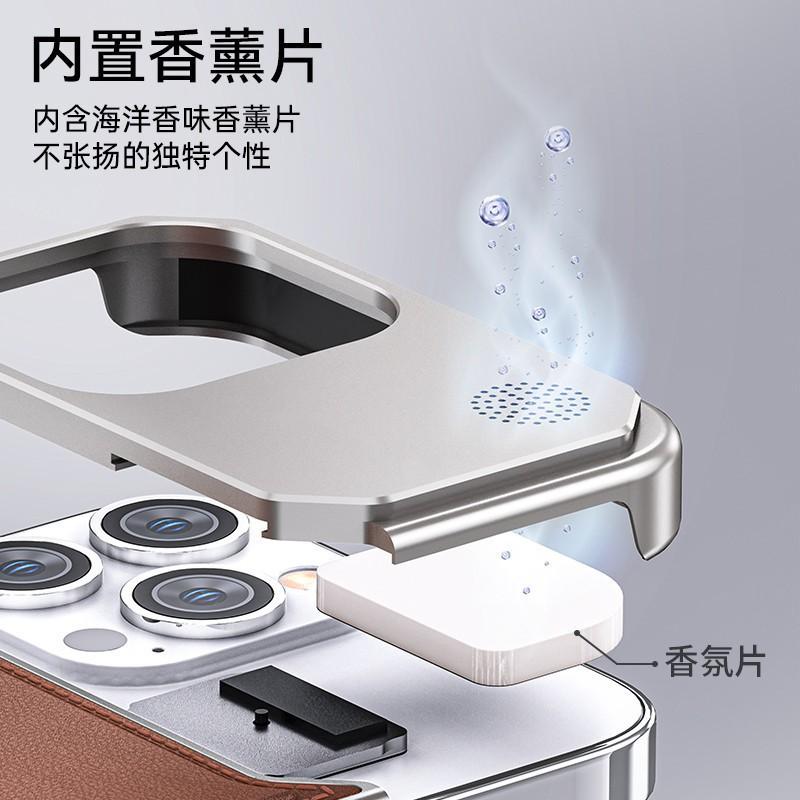 Magnetic Leather Aluminum Phone Case IPhone 16 15 14 With Fragrance Insert Shockproof Full Coverage