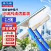 Yigongding Professional Glass & Window Cleaning Tools