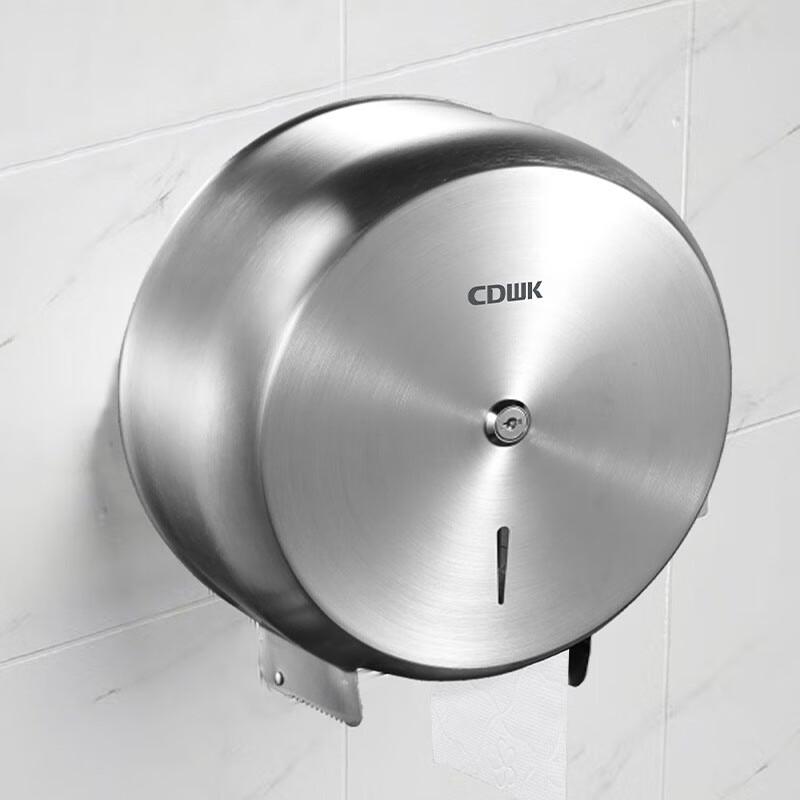 Miling Stainless Steel Commercial Toilet Paper Dispenser