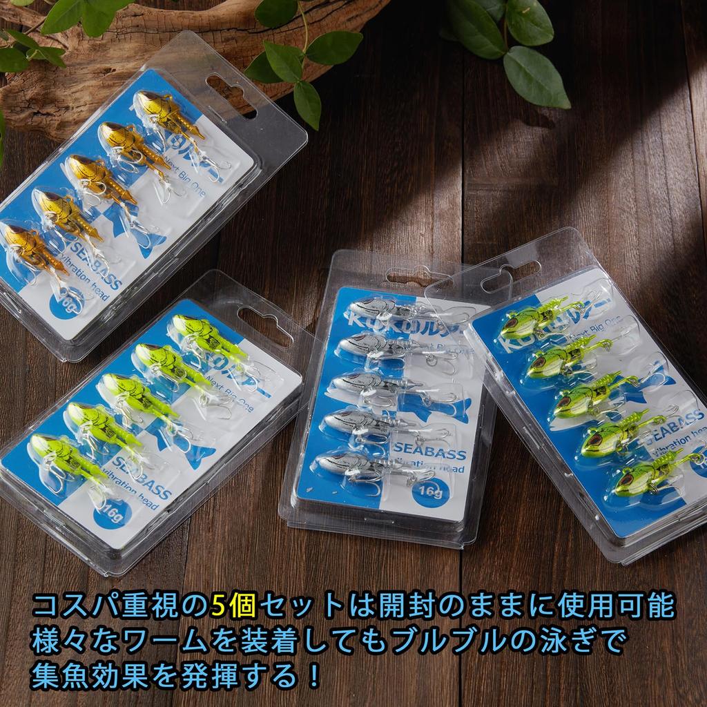 KOKO Lures Sea Bass Flounder Jig Head Set of Sea Bass Jig Flounder Vibration Jig Head 5, 11g, 16g, 22g, 28g, Head, Worm,