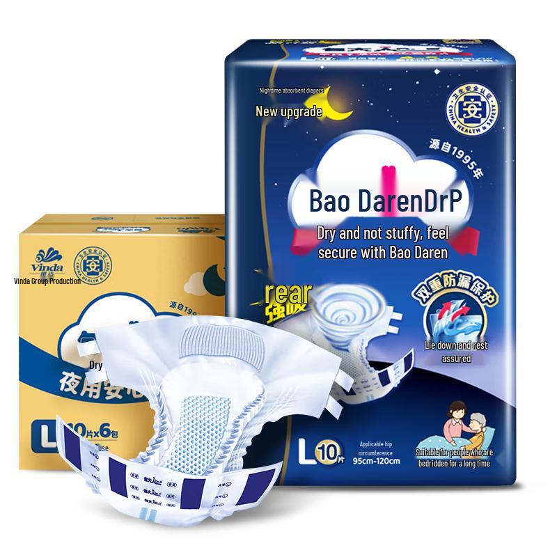 Dr.P Night-Use Adult Diapers