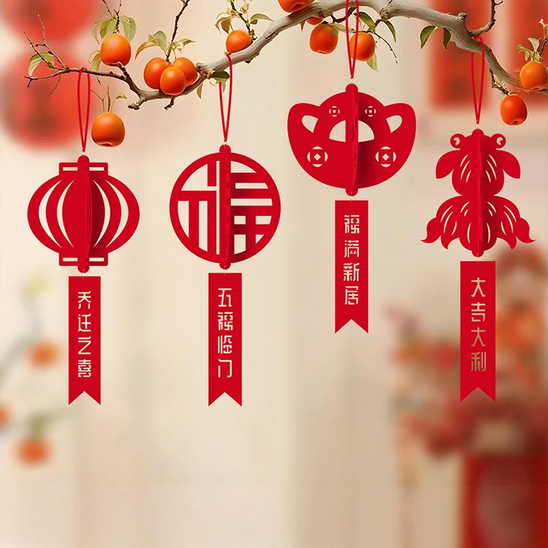 Spring Festival Hanging Ornament Chinese Blessing Pendant Window Door Plant Potted Pendant Chinese New Year Decor 2026