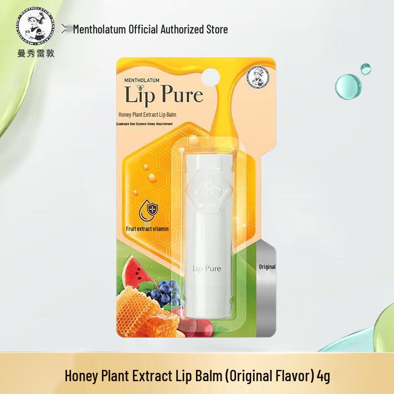 Mentholatum Honey Botanical Lip Balm (Original, 2-Pack)