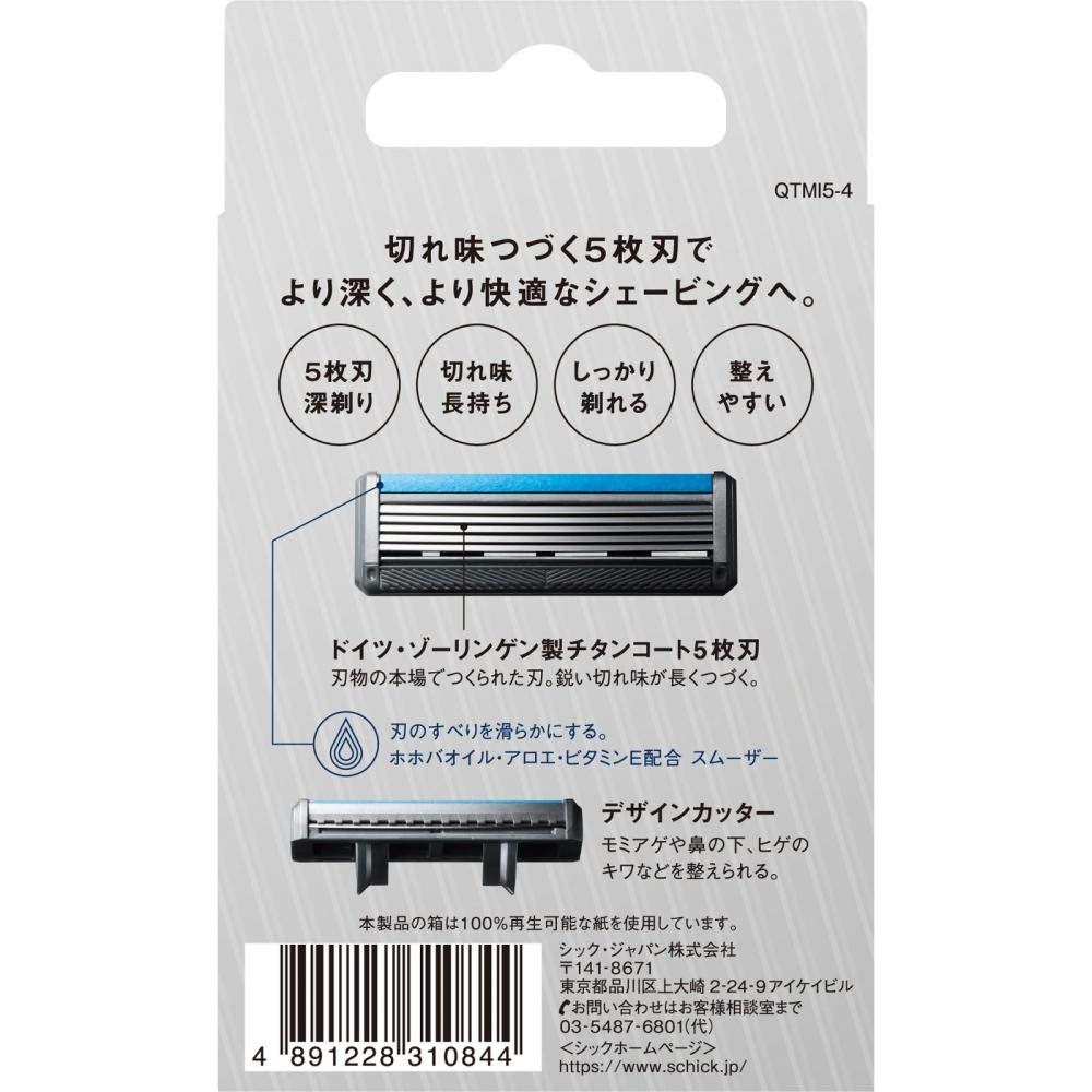 Chic Quatro Quatro 5 Titanium Replacement Blade  4 Cos  Chic Jahang