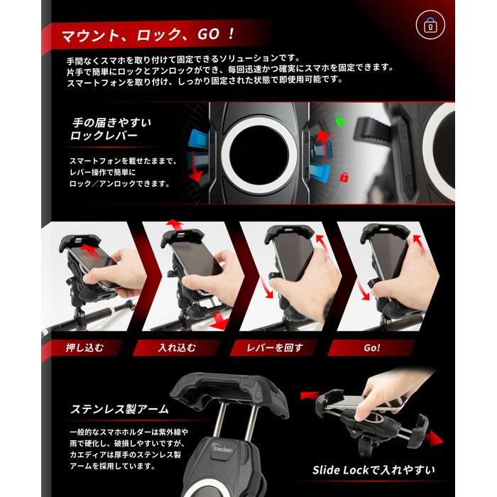 Kaedear Bike Phone Holder Vibration Dampening Up to 17mm Phone Thickness KDR-M28 (1-Inch Ball/Vibration Dampening) Black