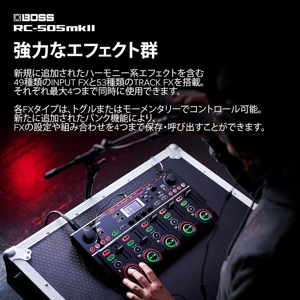 BOSS BOSS/RC-505 MKII LOOP STATION