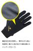 RS TAICHI Bike Brushed Lining Thermal Cold Protection Stretch Warm Ride Inner Gloves RST130 BLACK M Autumn/Winter