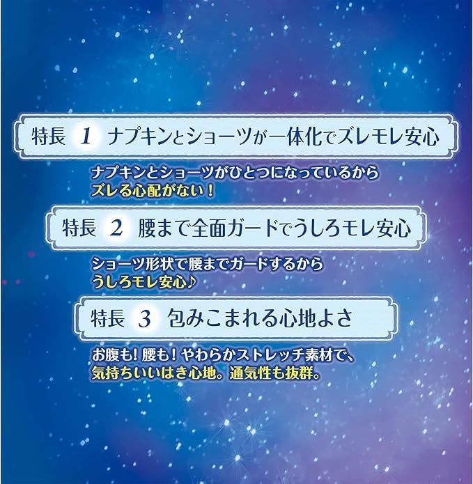 Hromadné Sofy Super Hluboký Spánek Pro Silné Velikosti 15 Kusů Kalhotky x 3 Hygienické Vložky Koupit Kalhotky, Menstruace, S-M, (5 sáčků)