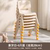 Chaise pour enfant Bébé plastique épaissi petit tabouret Rangement maison Apprentissage bain Siège antidérapant Empilable chaise de salle à manger