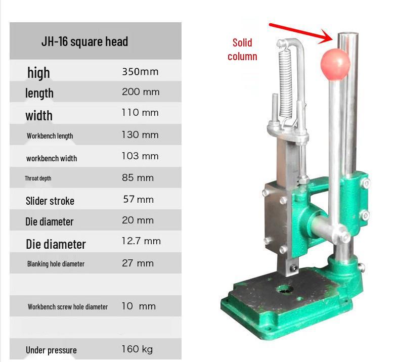 Compact Manual Punch and Stamping Press Machine