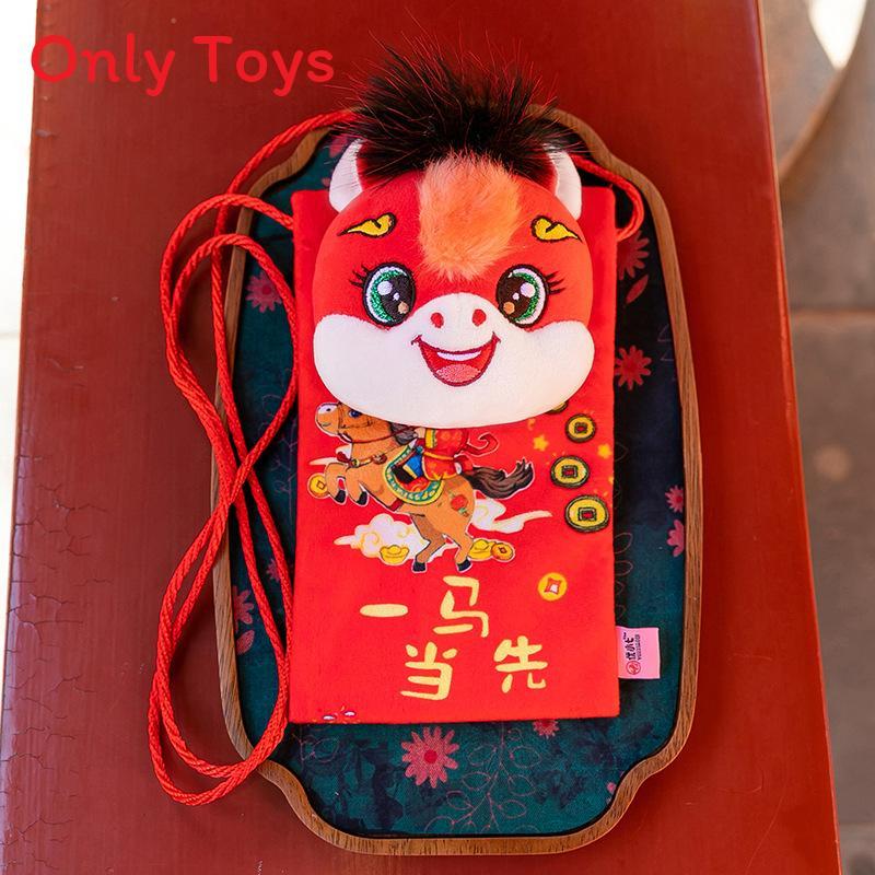 Pony Plush Toy Animal Gift For Company Events And Celebrations