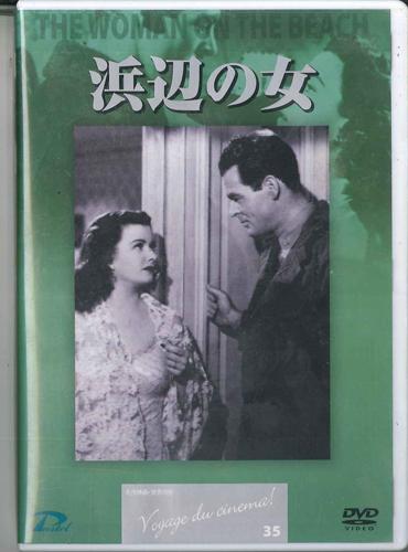 

DVD MOVIE, JEAN RENOIR - Woman On The Beach SPPB1035 PASTEL Japan Movies & DVD Used