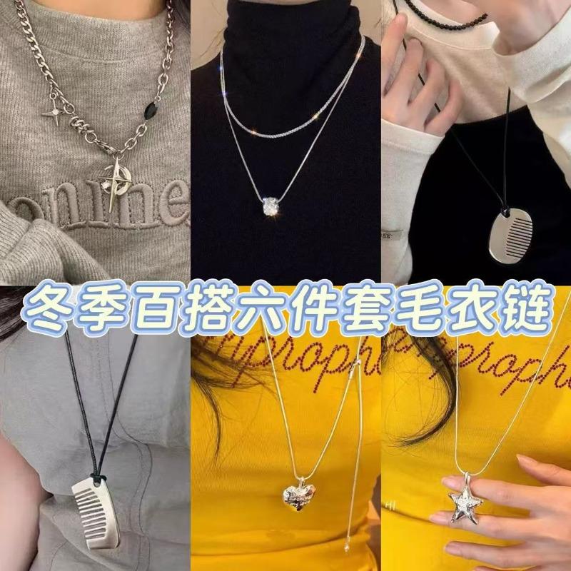 Sweet and cool lava love necklace women's tide niche high-end design sweater chain versatile personality sweater chain men